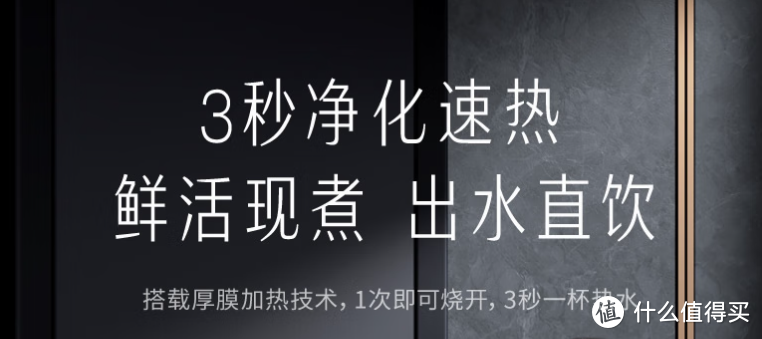 2023年高性价比嵌入式饮水机推荐，哪个牌子的嵌入式饮水机好，小白必看饮水机避坑经验！（3月更新）