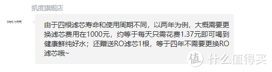 2023年高性价比嵌入式饮水机推荐，哪个牌子的嵌入式饮水机好，小白必看饮水机避坑经验！（3月更新）