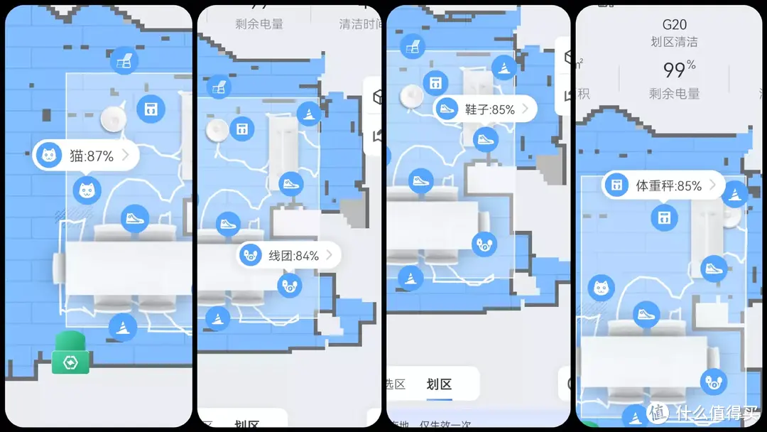 全维升级，双刷双擦，石头G20全能清洁机器人向新旗舰进发