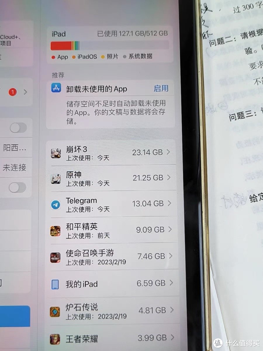 iPad Pro M1和iPad mini 6扩容512G初体验，让小姐姐住进豪华别墅！