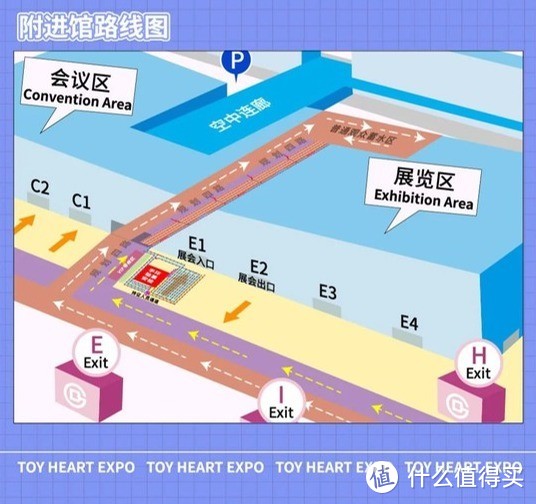 2023 TOY HEART EXPO 超全展前攻略，提前看！！