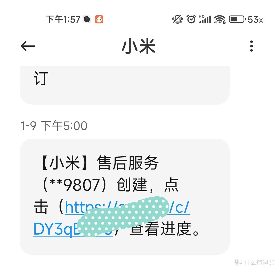 24期免息还款还有6期没还完，我的小米手机11Pro WIFI就烧了！ 分享一次小米手机售后维修的经验。