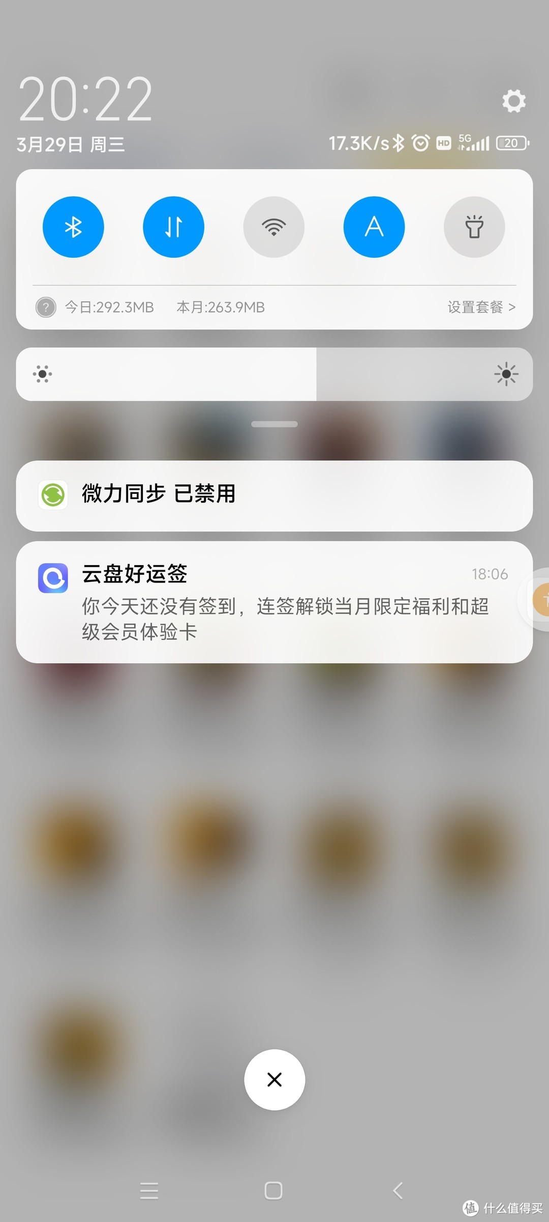 一步达成手机和电脑之间的文件夹自动同步