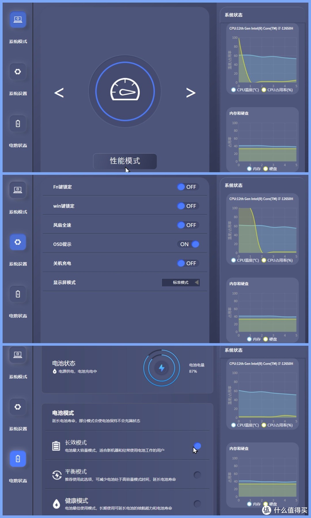 雷神 911T-Book Pro14高性能轻薄本测评：高品质真全能，游戏性能出色！ 