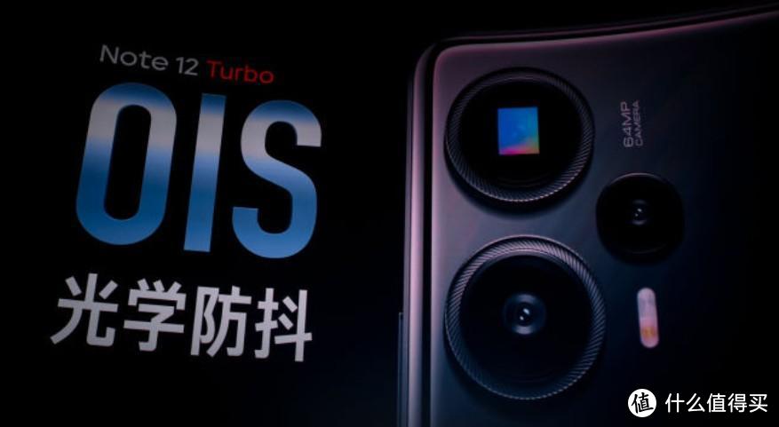 红米Note12Turbo：一加Aec2V你好，请接收反击