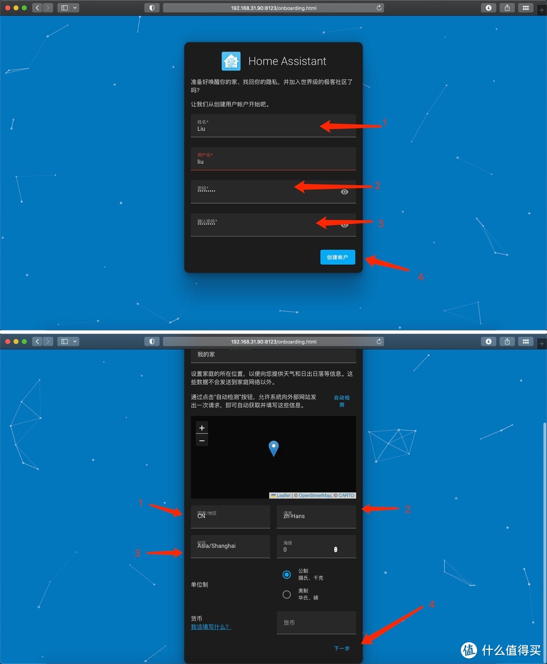 绿联私有云DX4600/DH2600 Docker搭建Home Assistant教程：NAS实现米家HomeKit控制