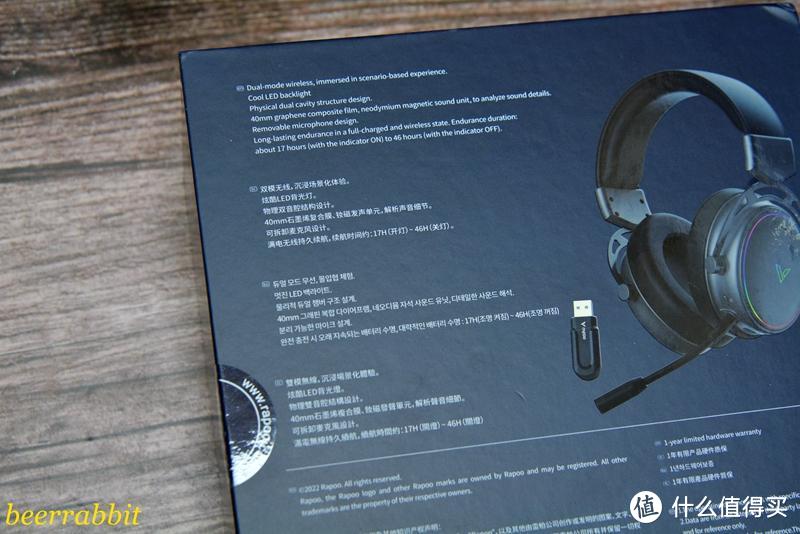 雷柏VH800游戏耳机：无线双模 双音腔 手游端游双兼容