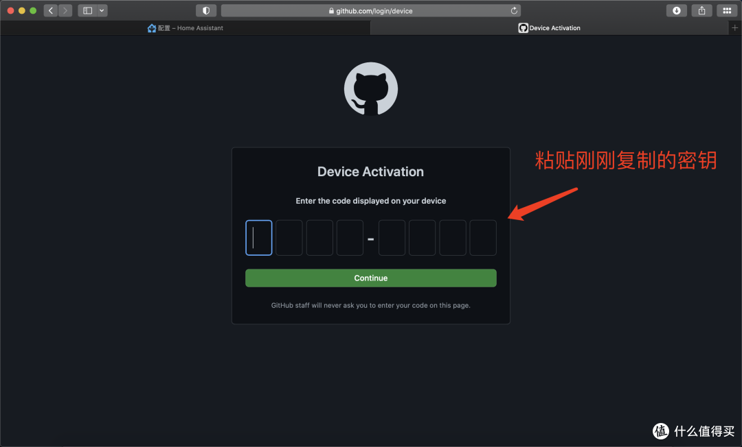 绿联私有云DX4600/DH2600 Docker搭建Home Assistant教程:NAS实现米家HomeKit控制