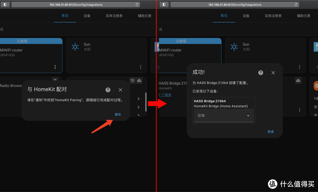 绿联私有云DX4600/DH2600 Docker搭建Home Assistant教程：NAS实现米家HomeKit控制