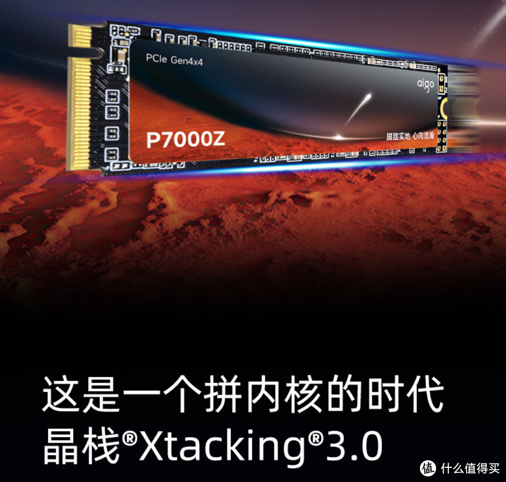 价格崩盘？2TB固态只卖440+！SSD市场捡漏指南！8款卷王已总结好【好价指南】上篇