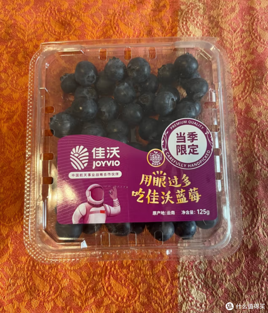 第一次网上买佳沃的蓝莓