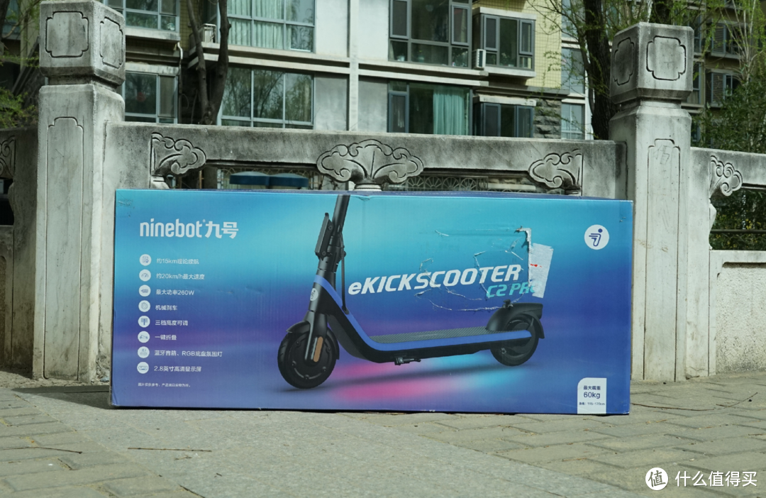 快乐骑行，遛娃神器，孩子的户外新宠：炫酷的九号C2 Pro儿童电动滑板车