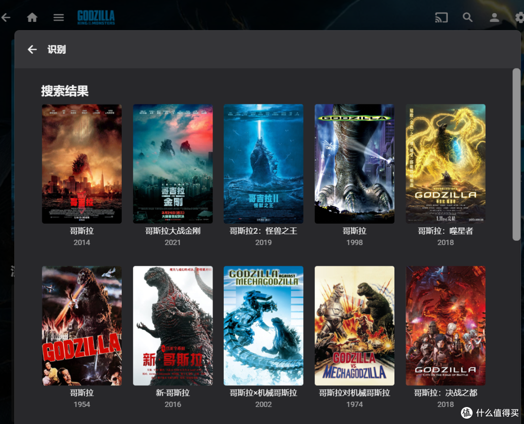 解决emby网络问题，给emby设置http代理_NAS存储_什么值得买