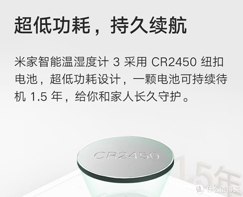 52深度拆解：米家智能温度计3拆解，探寻其中温湿度奥秘