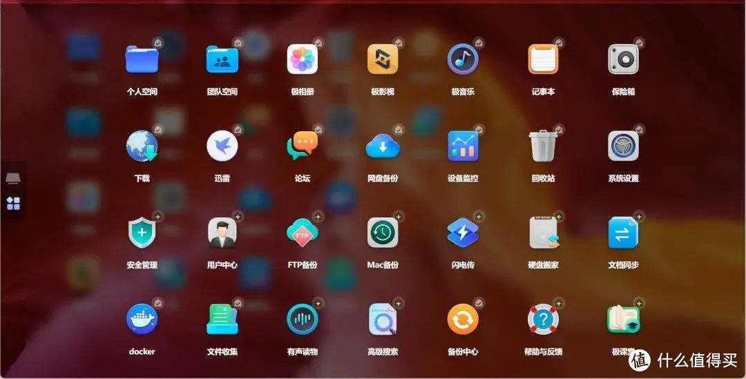 用了三年值得买，终于找到一款强大且友好的NAS