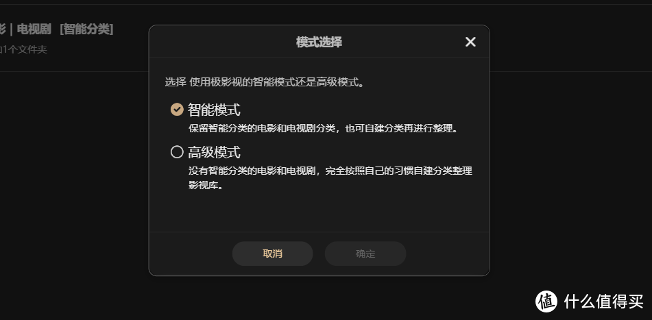 用了三年值得买，终于找到一款强大且友好的NAS