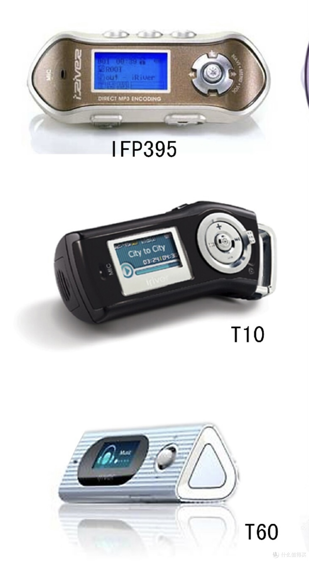 艾利和iriver品牌iFP系列mp3刷无驱固件教程__什么值得买