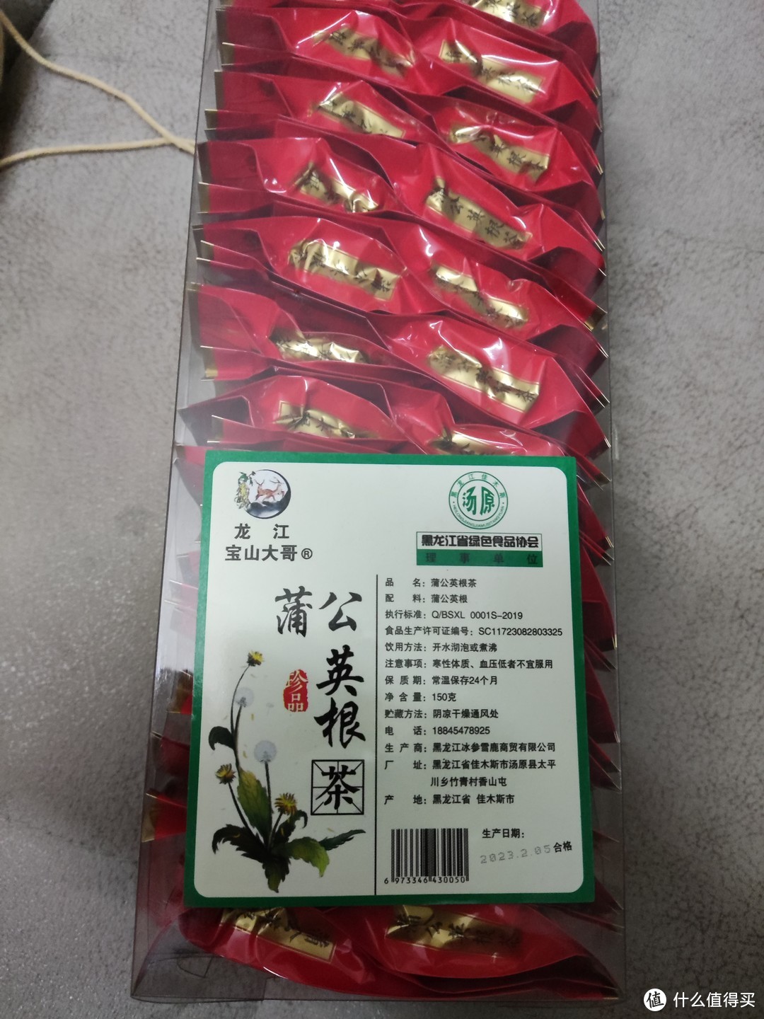 免费的蒲公英根茶分享