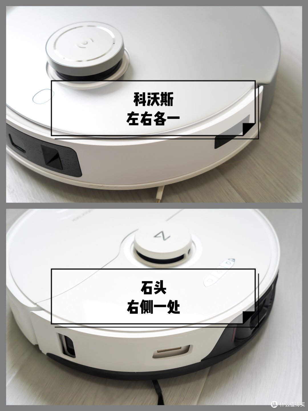 旗舰扫拖机器人选购指南科沃斯t20与石头g20实测对比