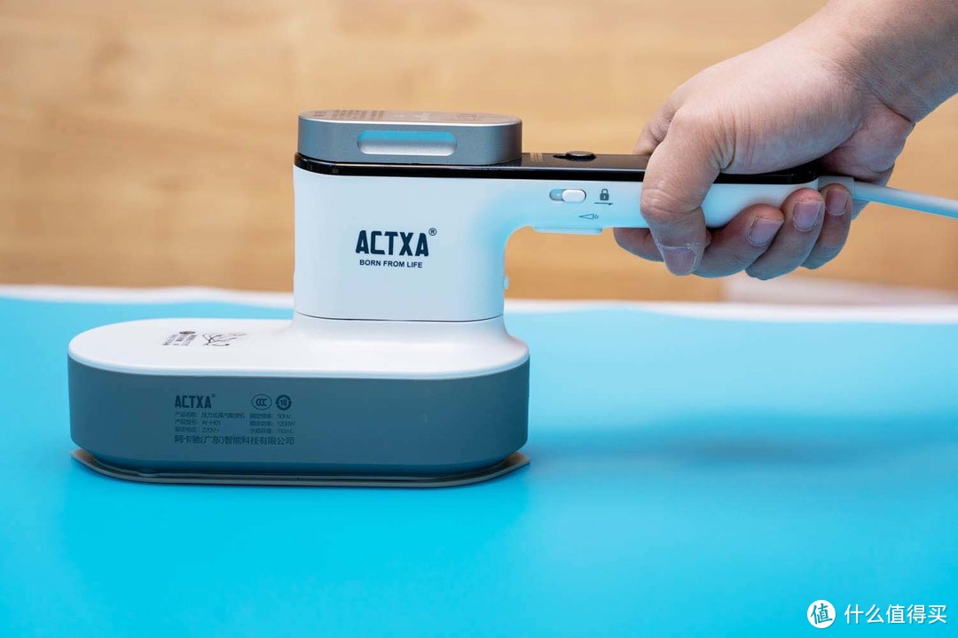 ACTXA阿卡驰手持增压挂烫机评测：1分钟除皱除菌，衣物焕然一新