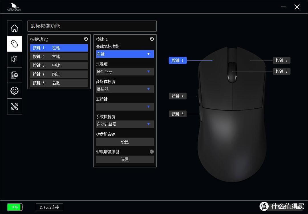 轻量化大手旗舰，鲨向未来丨Darmoshark M3三模无线鼠标