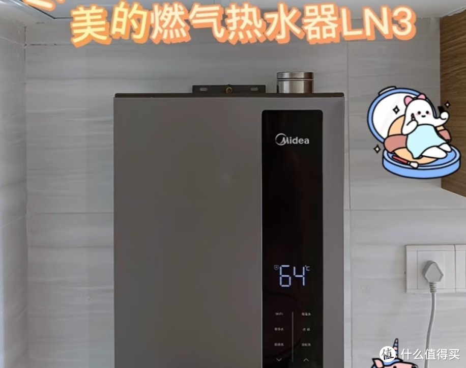 美的超一级能效增压零冷水密闭稳燃16L强排式LN3热水器