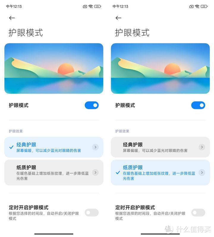 中端性能王再次升级 体验Redmi Note 12 Turbo的加速度