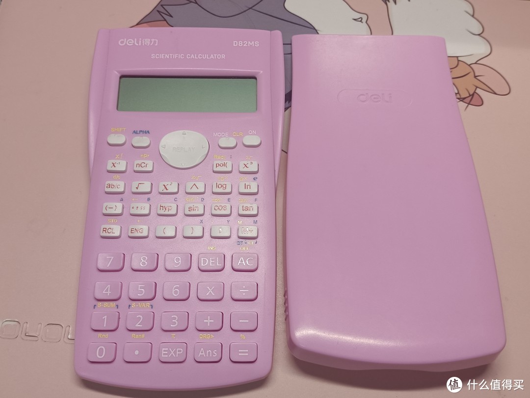 粉色的计算器，这谁能拒绝啊！