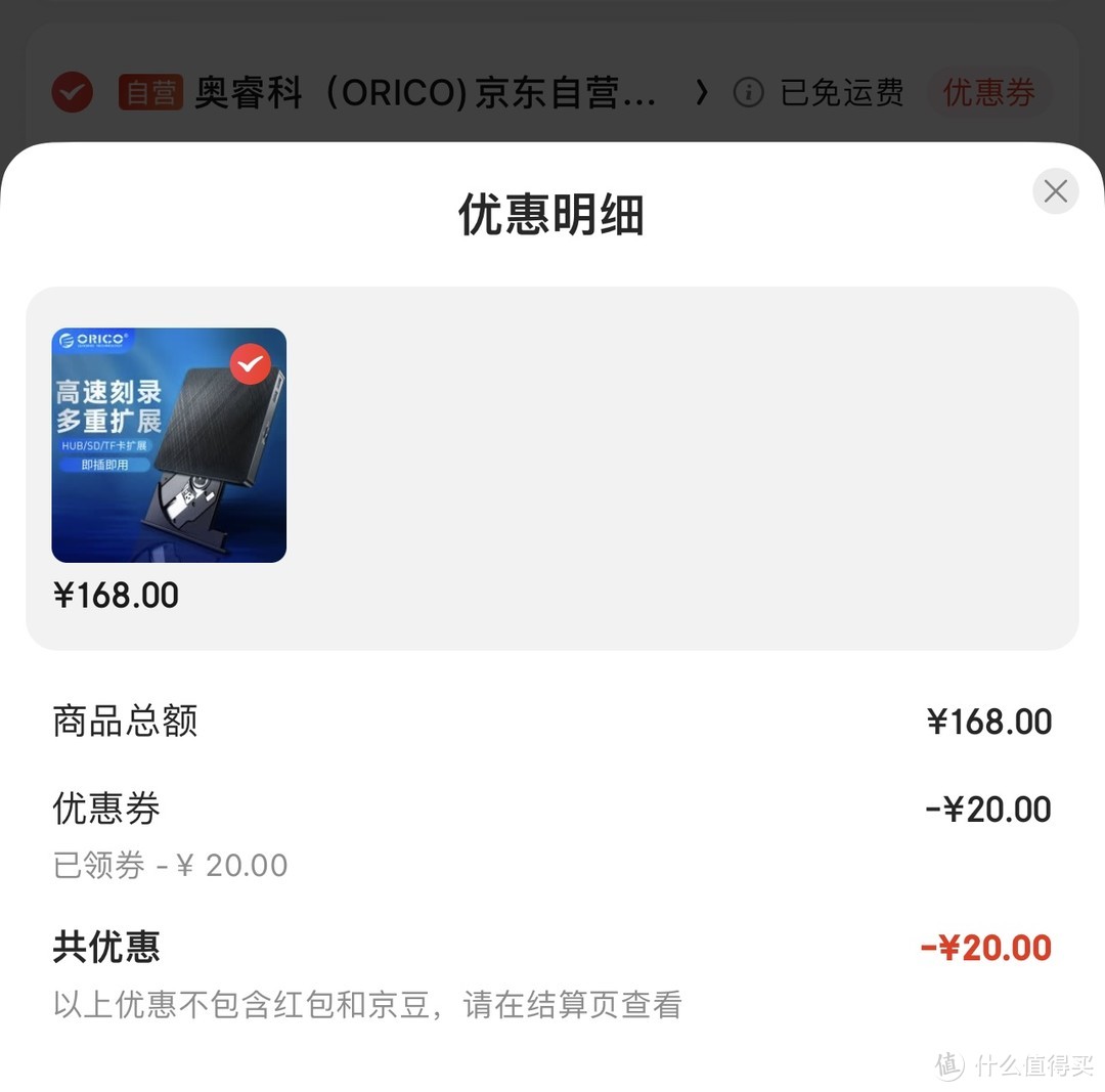 宝藏新品～家中电脑都没有光驱，多功能外置光驱来解决！