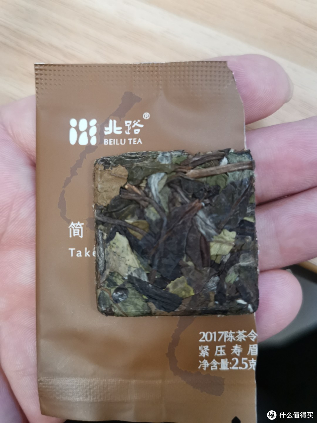 对,是陈茶令,不是陈情令,北路白茶饼干茶补缺