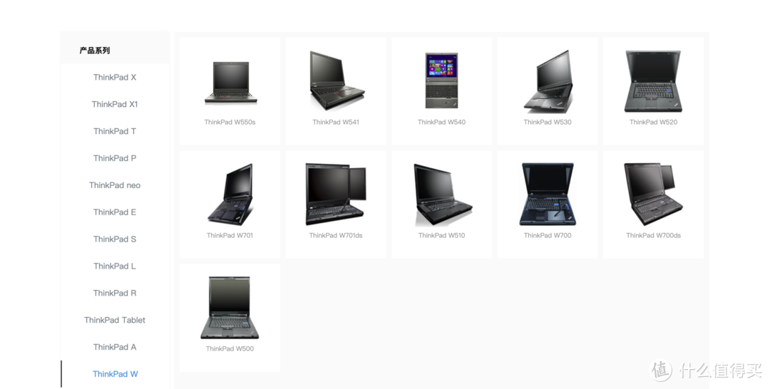 【24 - ThinkPad W 11款机型】