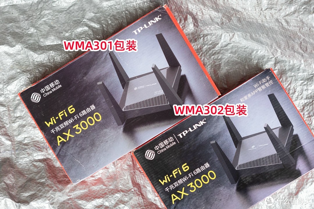 运营商定制路由器被锁网？附WMA301、WMA302路由器对比，入手定制版路由器需谨慎！