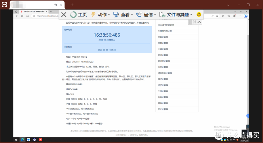 2023年最强远控清晰度横测！ToDesk、向日葵、TeamViewer、Anydesk排名如何？