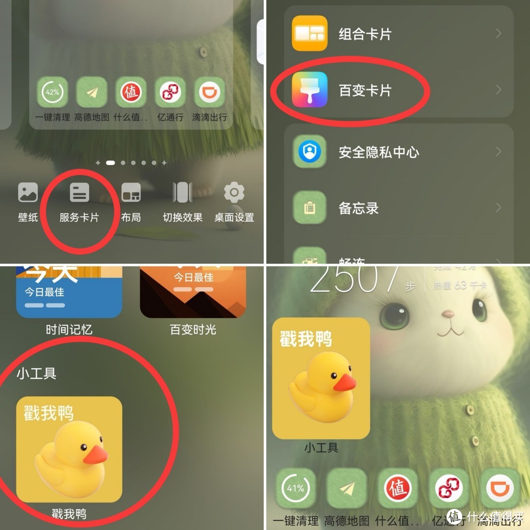 华为mate20 PRO升级鸿蒙3.0全流程