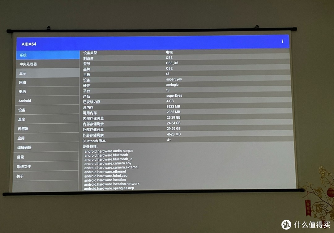 大眼橙X6效果实测开箱，不到3千的投影在中小客厅/卧室画质如何？