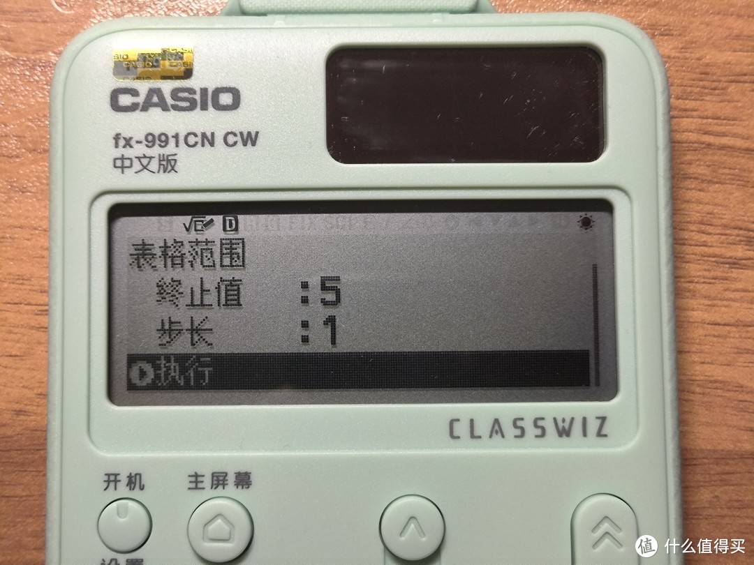 卡西欧新品计算器——fx-991CN CW测评