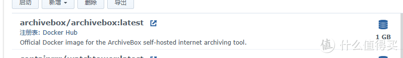 用NAS保留你互联网的记忆—ArchiveBox网址存档器
