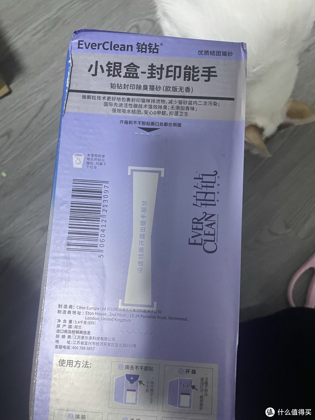 铂钻矿石猫砂EverClean活性炭除臭