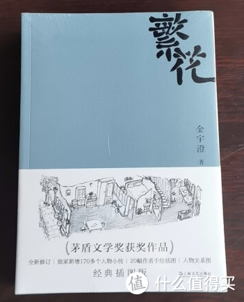 有没有「看完就像过了一生」的书籍？【收藏向】