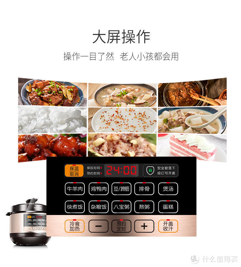 揭秘九阳电压力锅6L，烹饪美味佳肴必备神器！