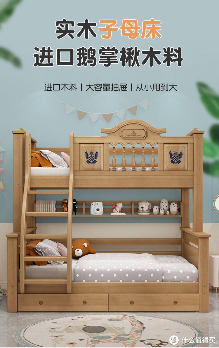 二胎家庭必备！这款进口实木子母床，让你的卧室瞬间变成欧式风格的梦幻空间！