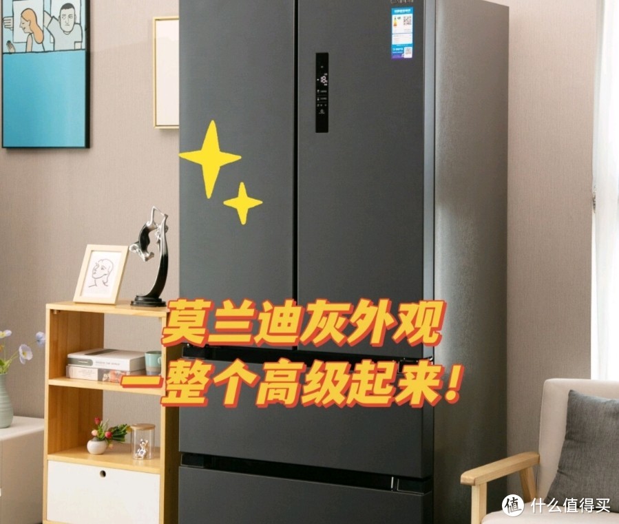 美的508L法式多门超薄双系统电冰箱大容量