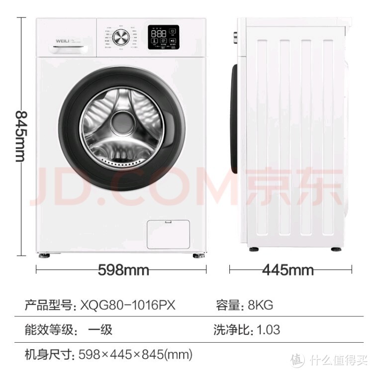 小家也能拥有嵌入式洗衣机:威力8公斤超薄
