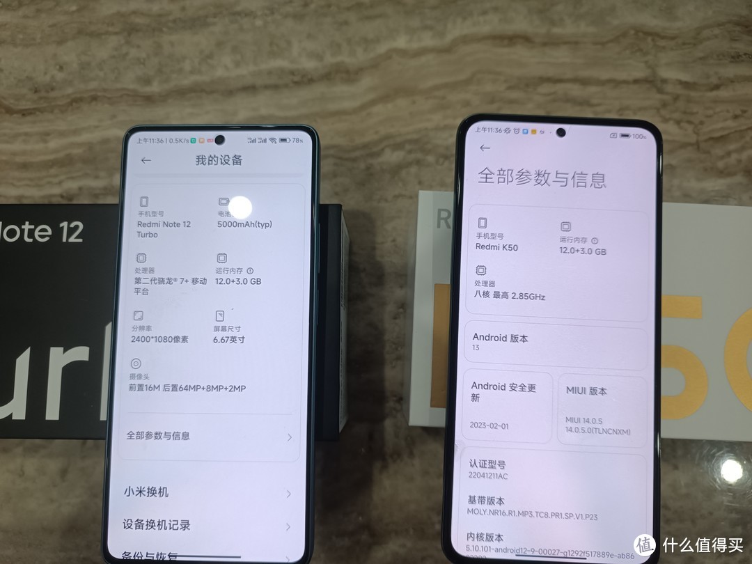 红米note12 turbo 跟风体验
