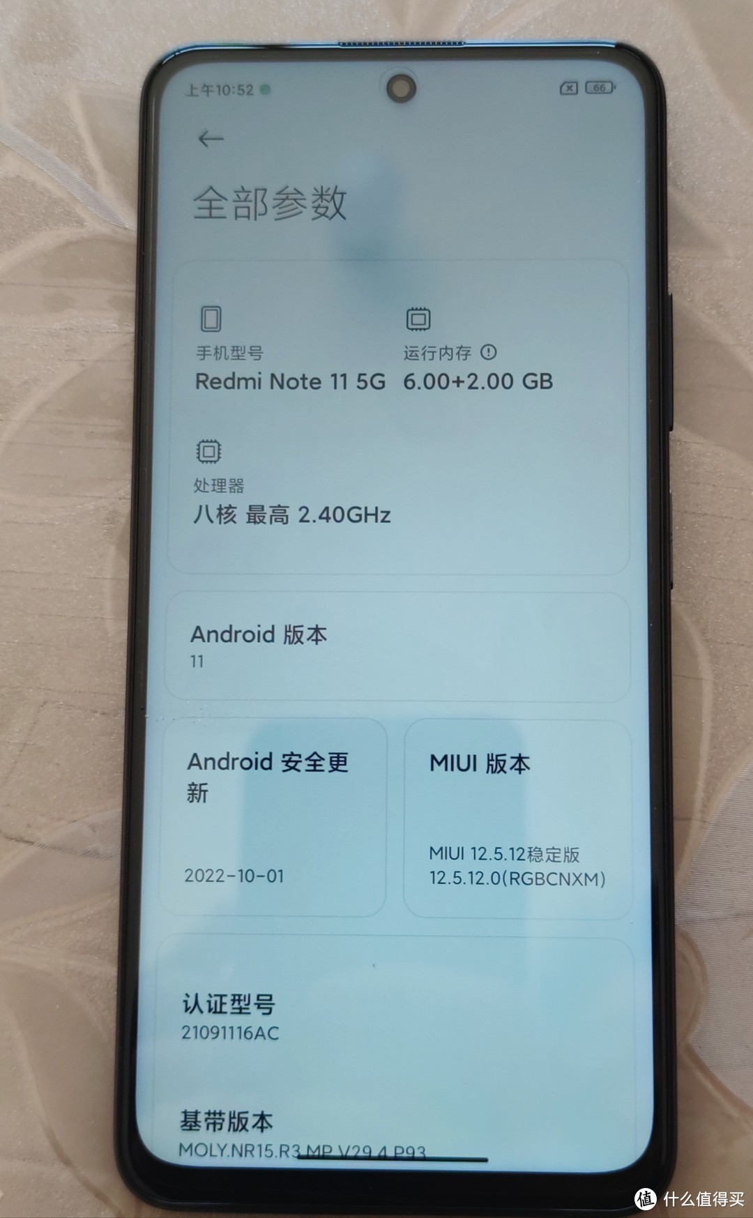 千元神机：红米Note 11 5G开箱全记录（多图＋视频）