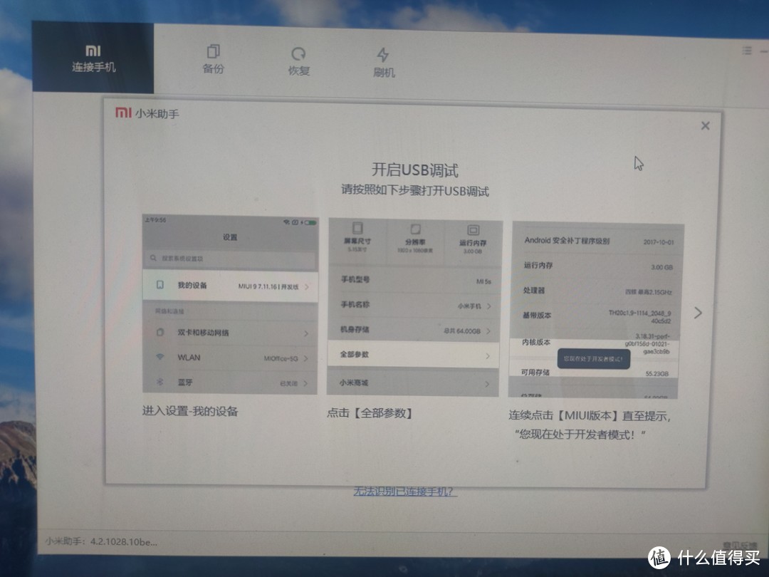千元神机：红米Note 11 5G开箱全记录（多图＋视频）