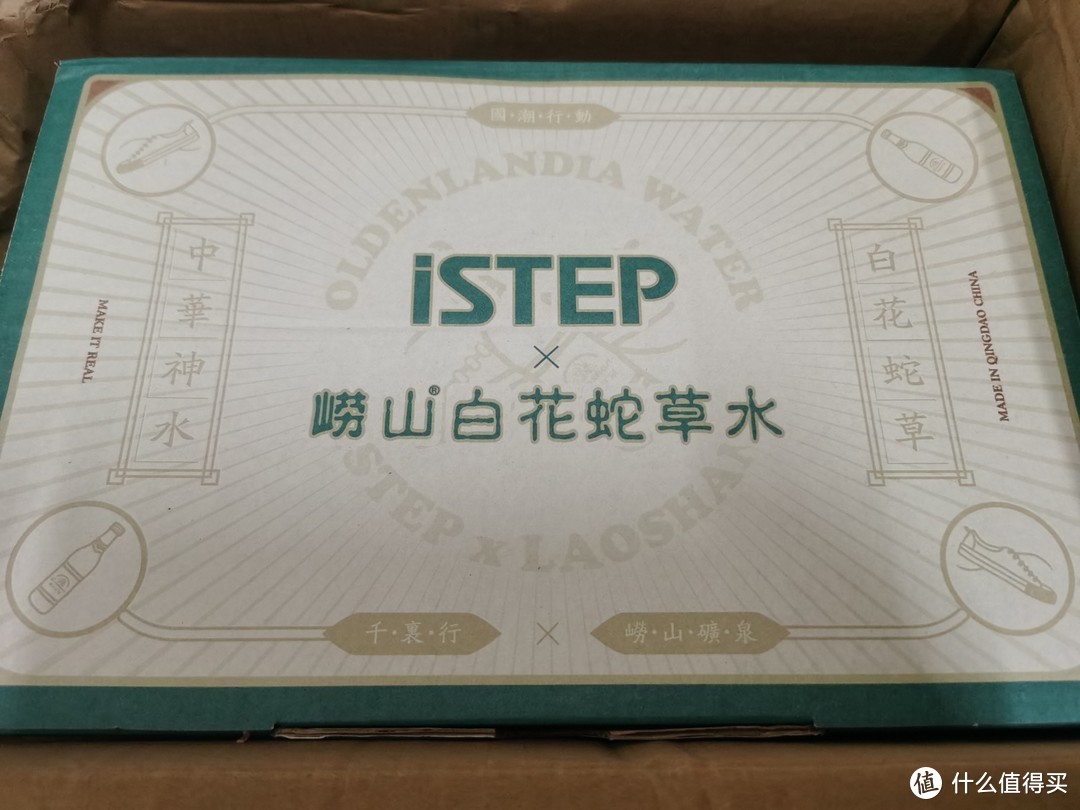 【探店篇七】 iSTEP春夏情侣款白花蛇草水联名高帮帆布鞋