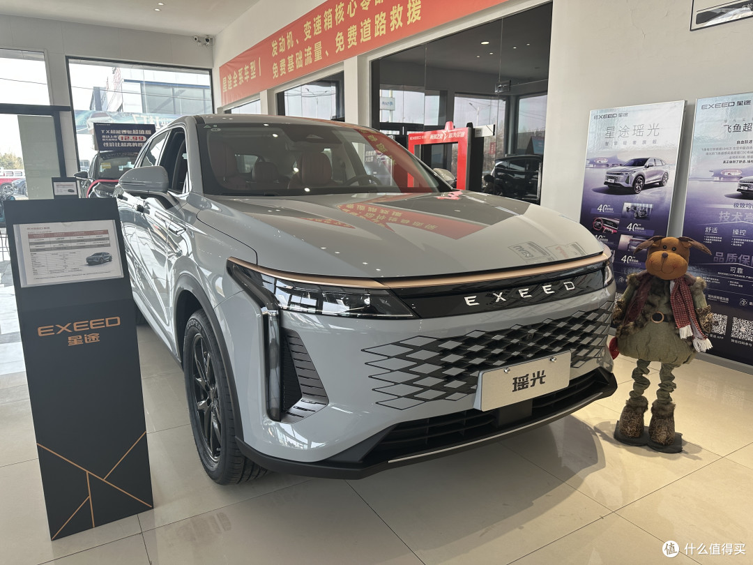 试驾星途瑶光号称的40万豪华质感确实到位了