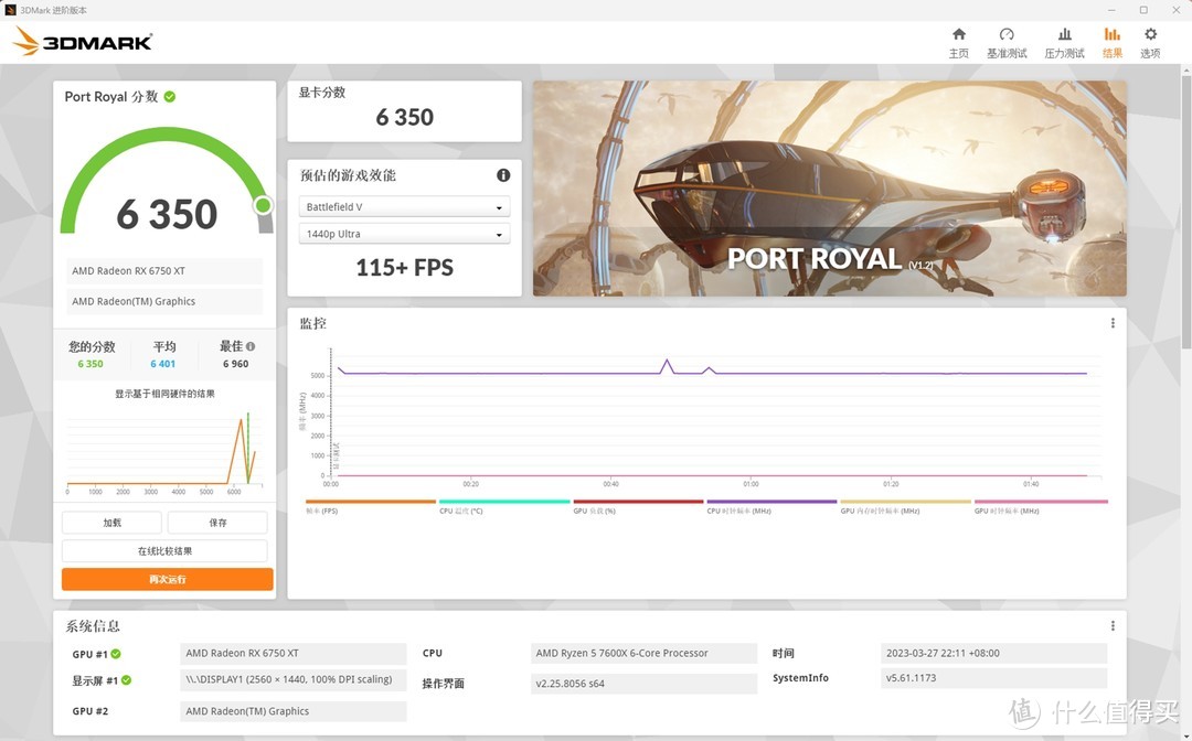 AMD降价7600X+华擎B650M甜点配置：易大师进化版装机分享