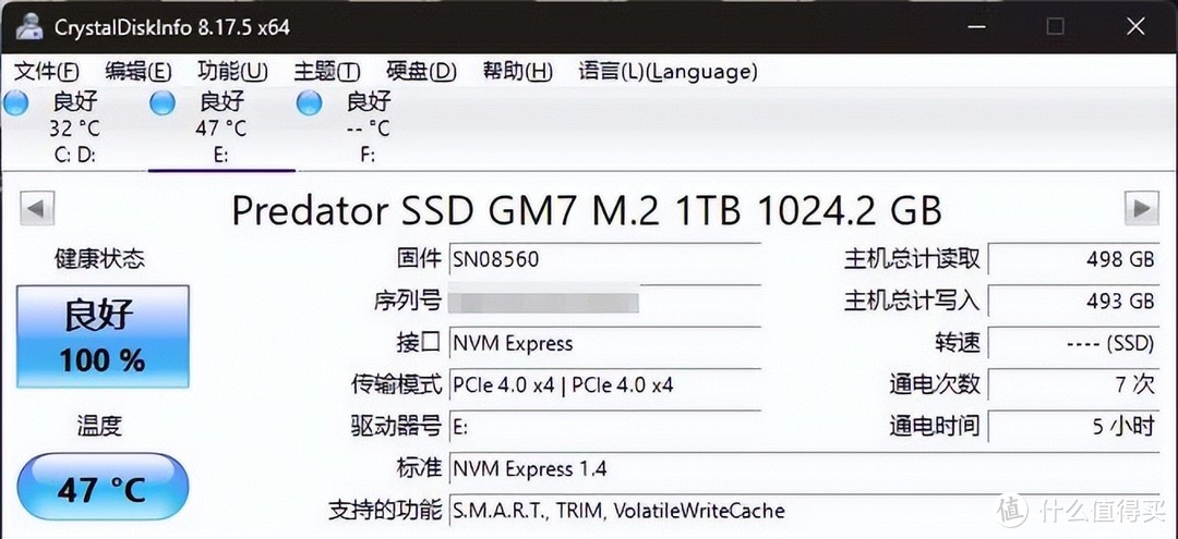 超高性价比PCIe4.0固态硬盘 - 宏碁掠夺者 GM7